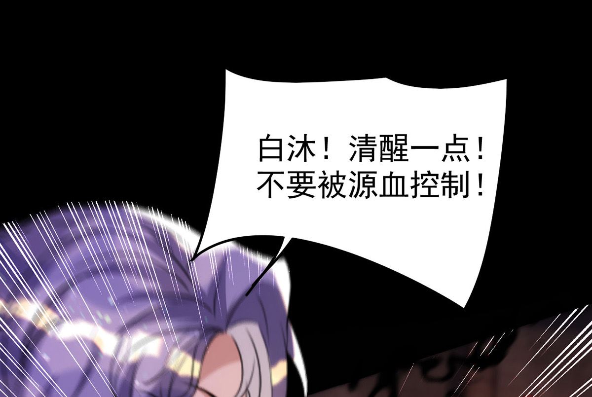 第162话 米欧回来了46