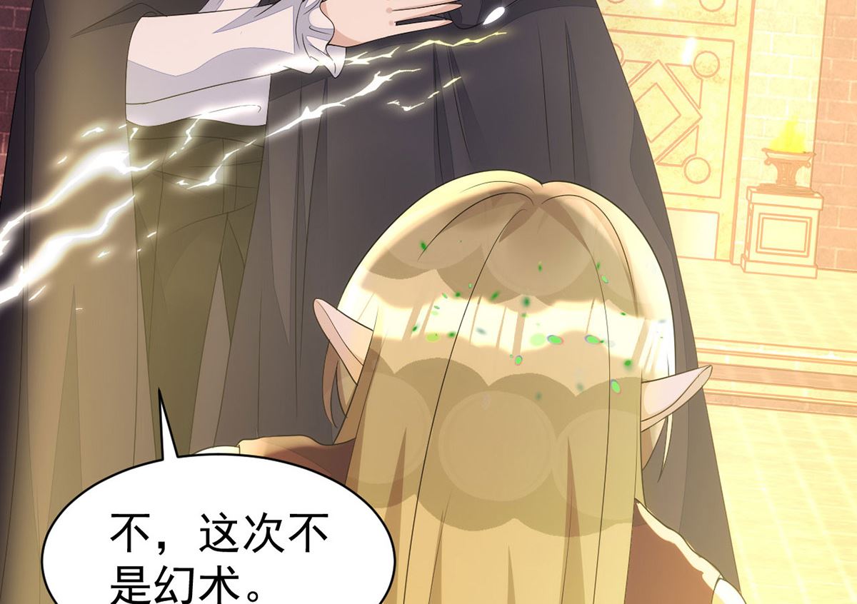 第156话 妈妈！10