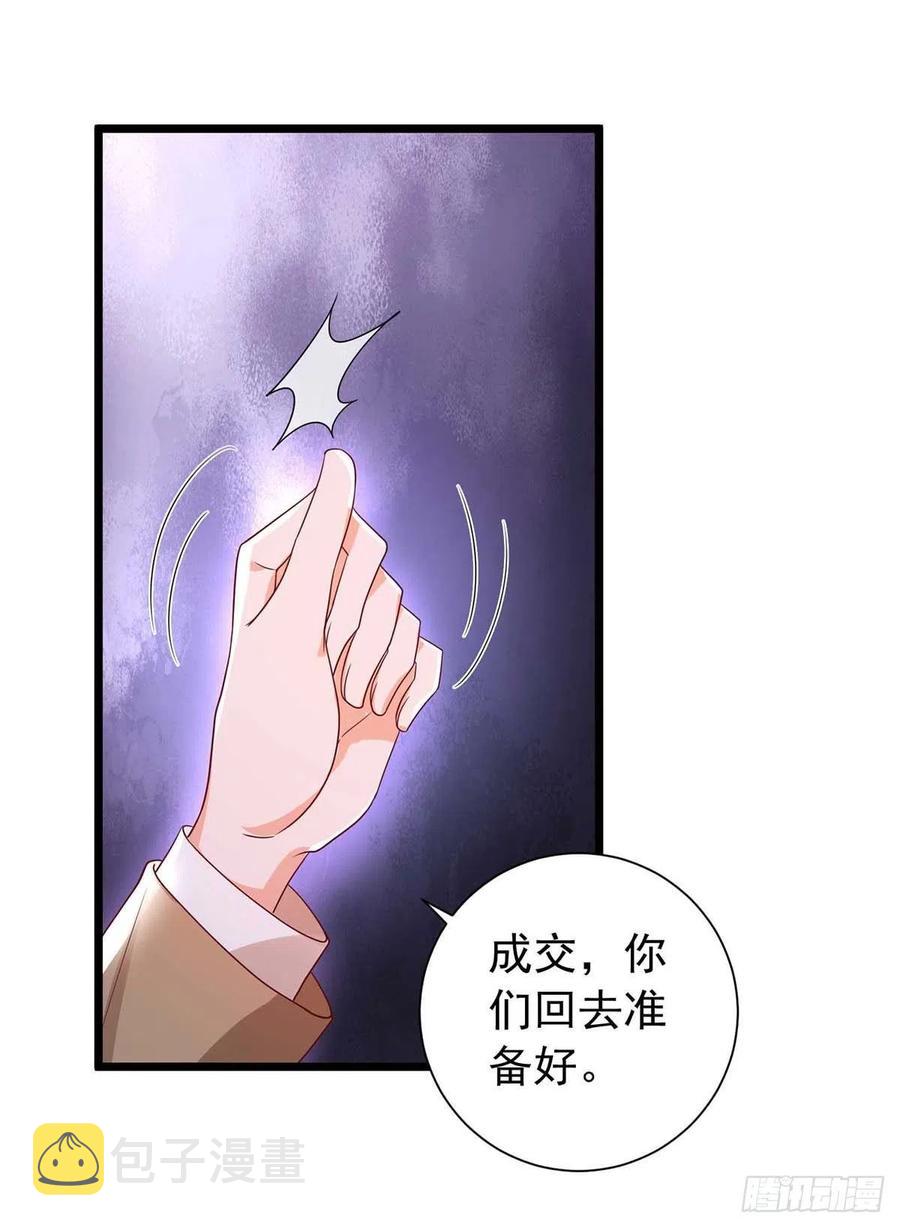 第46话 合作25