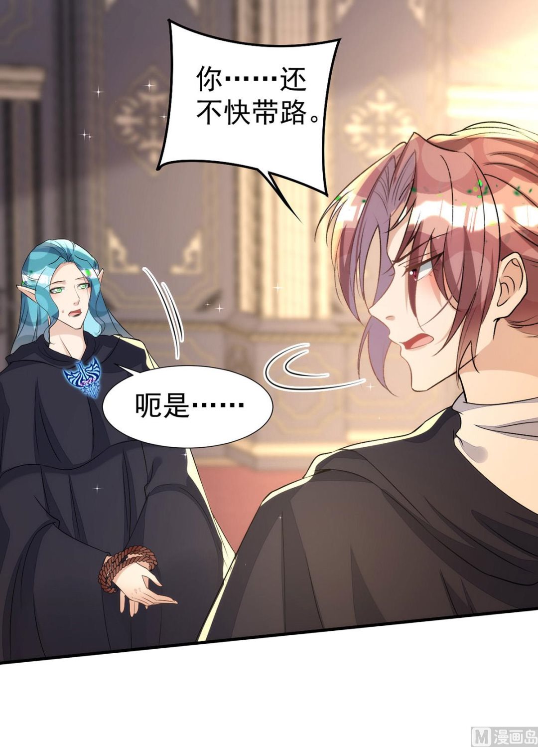 第155话 恶魔之地23