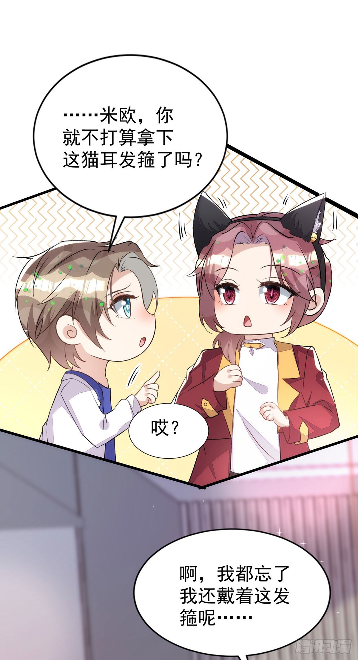 第150话开始行动2