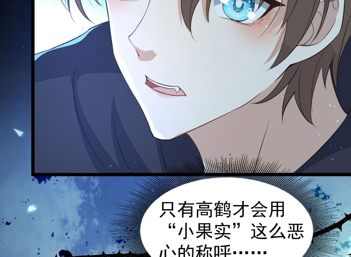 第153话 本源石38