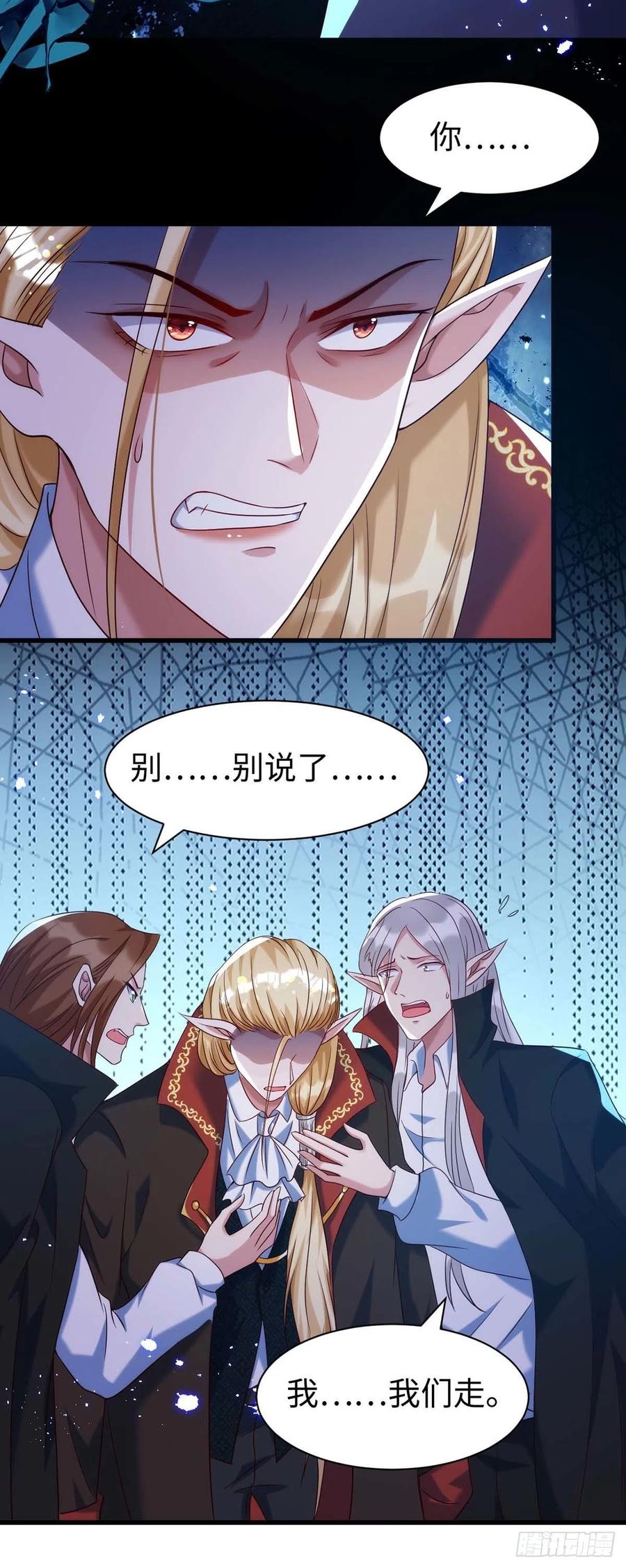 第87话 我杀人不分场合21