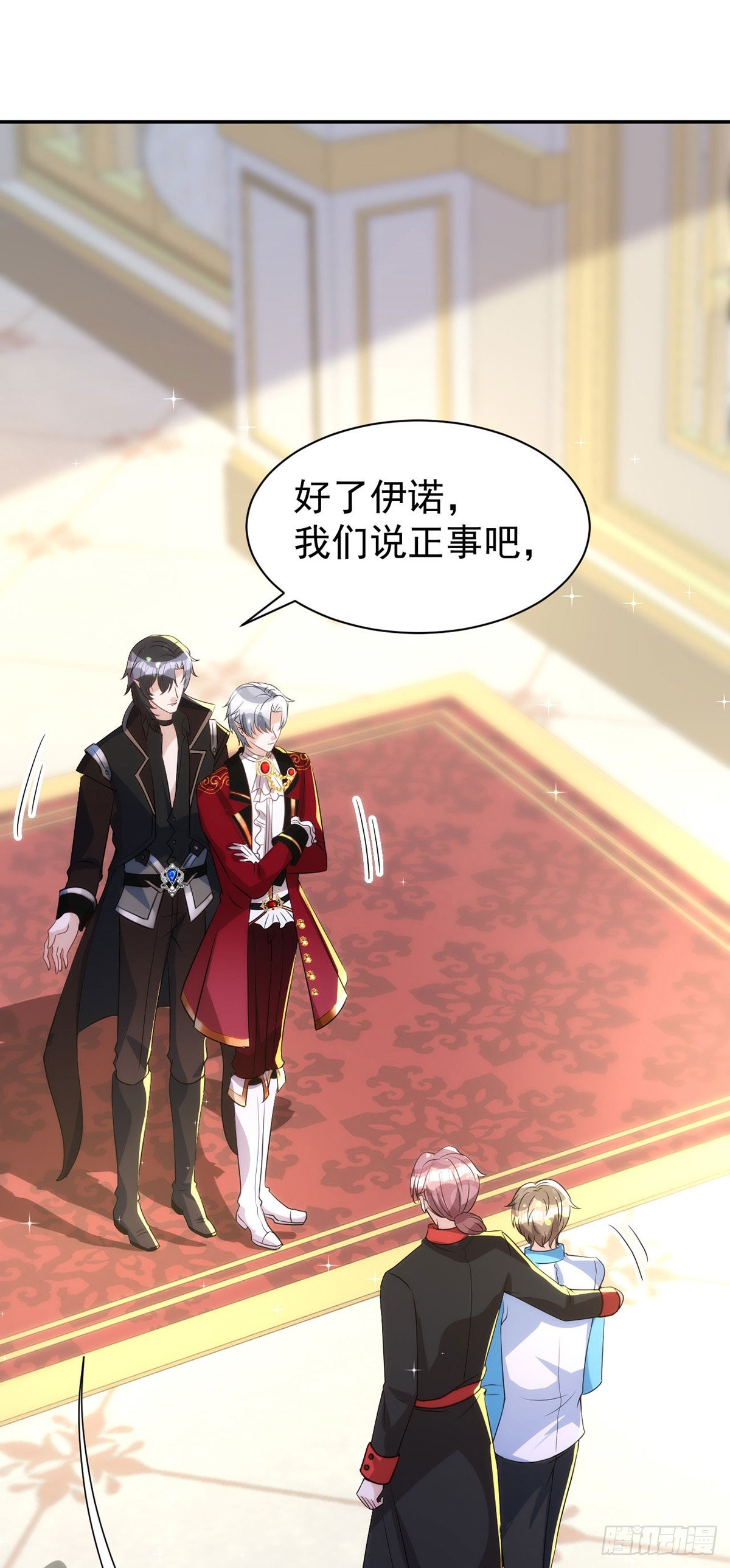 第132话 珍视的宝贝18