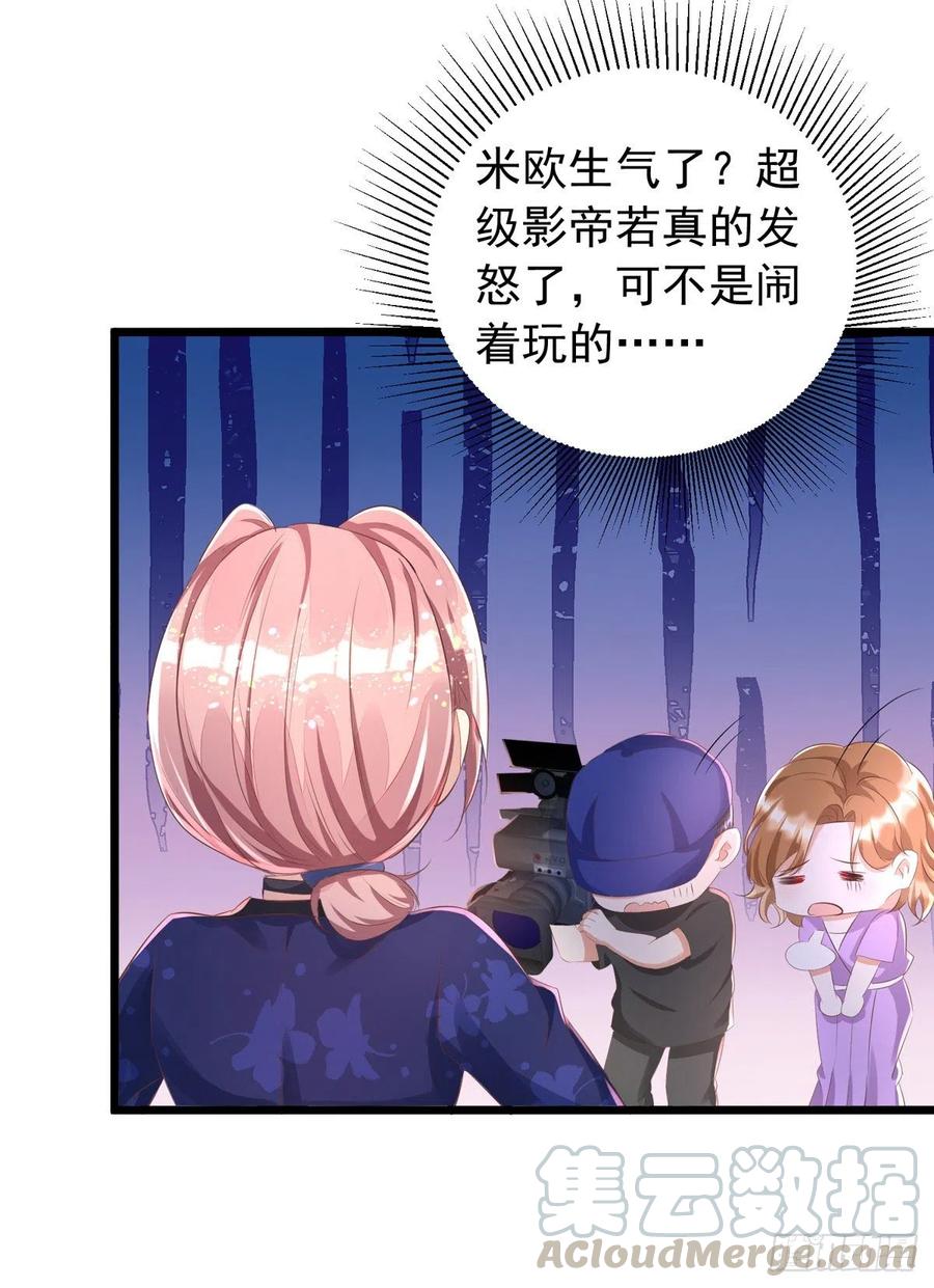第41话 身份牌10