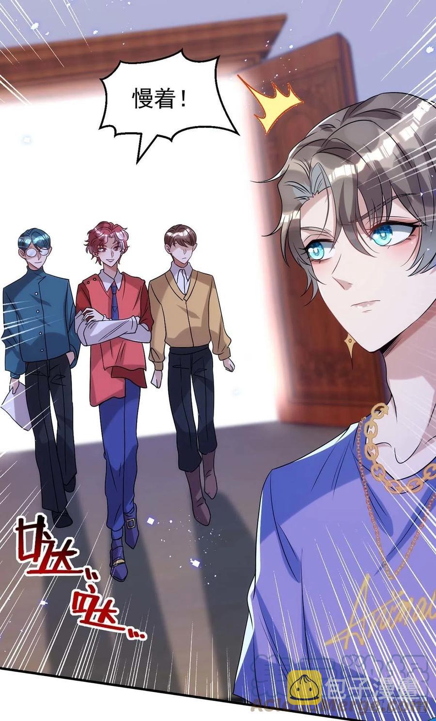第93话 这部戏，我接了14