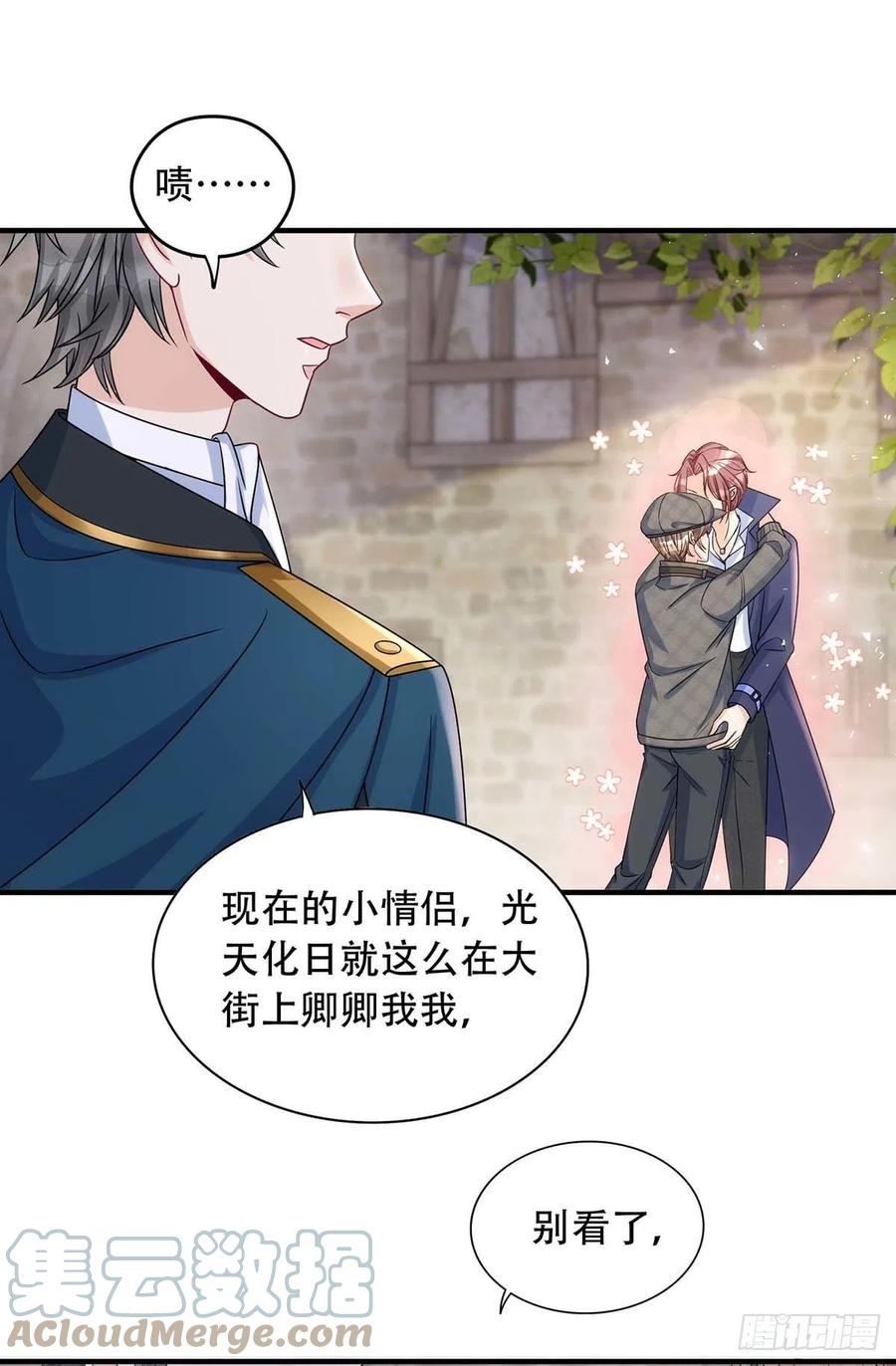 第77话 阿沐，你好热情啊4