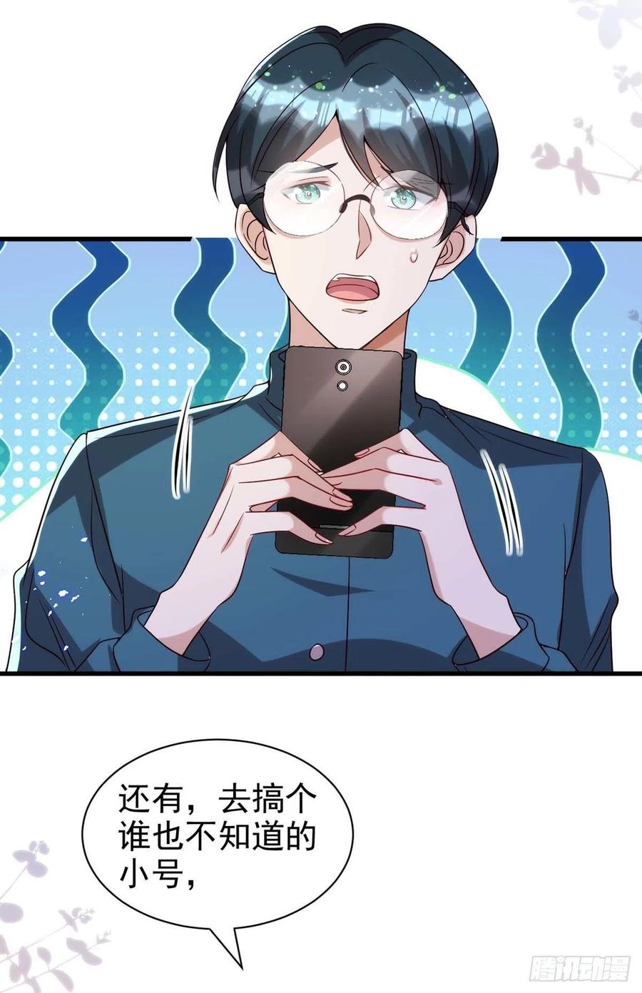 第102话 煽风点火11