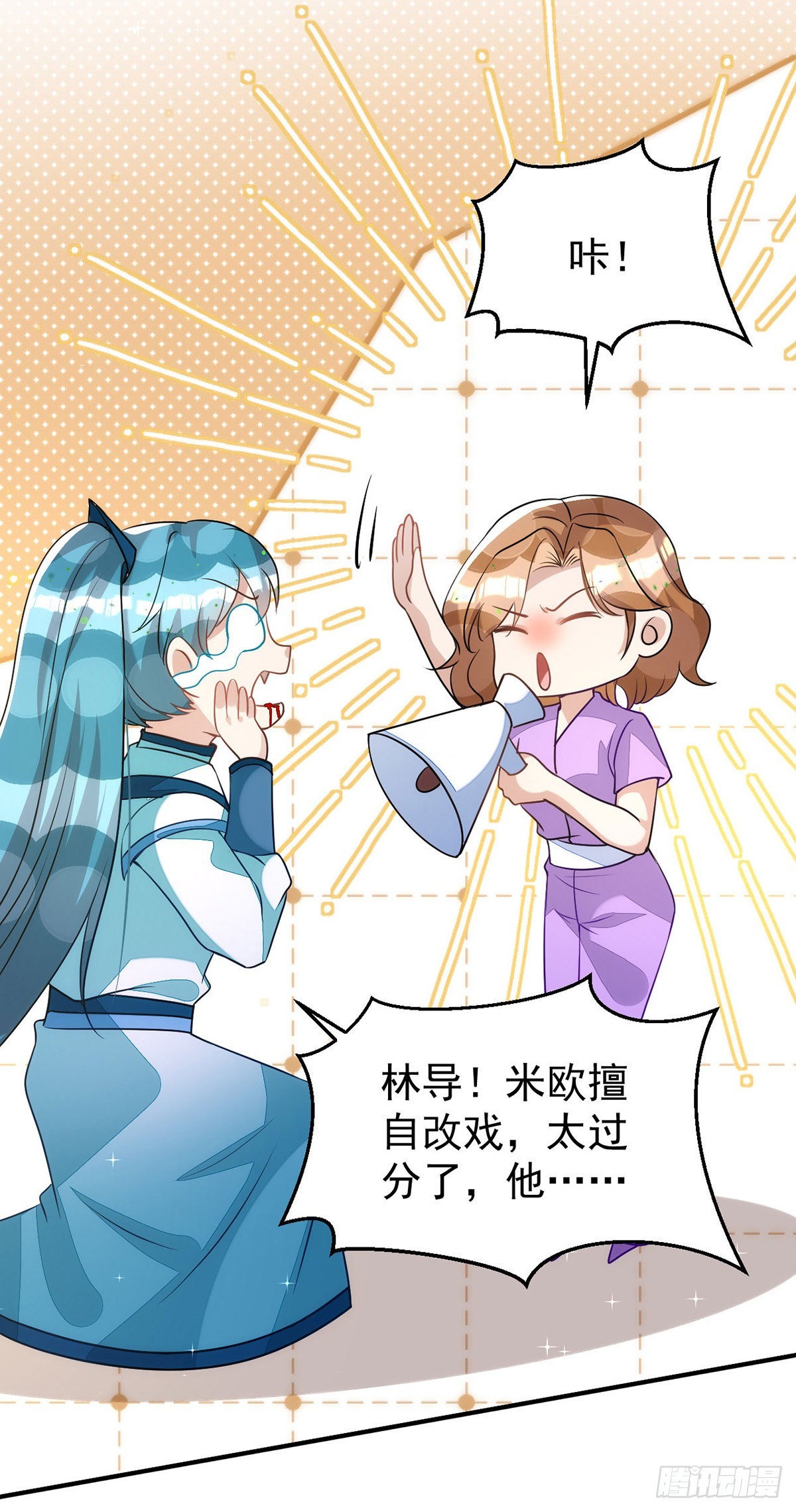 第142话坐不住了13