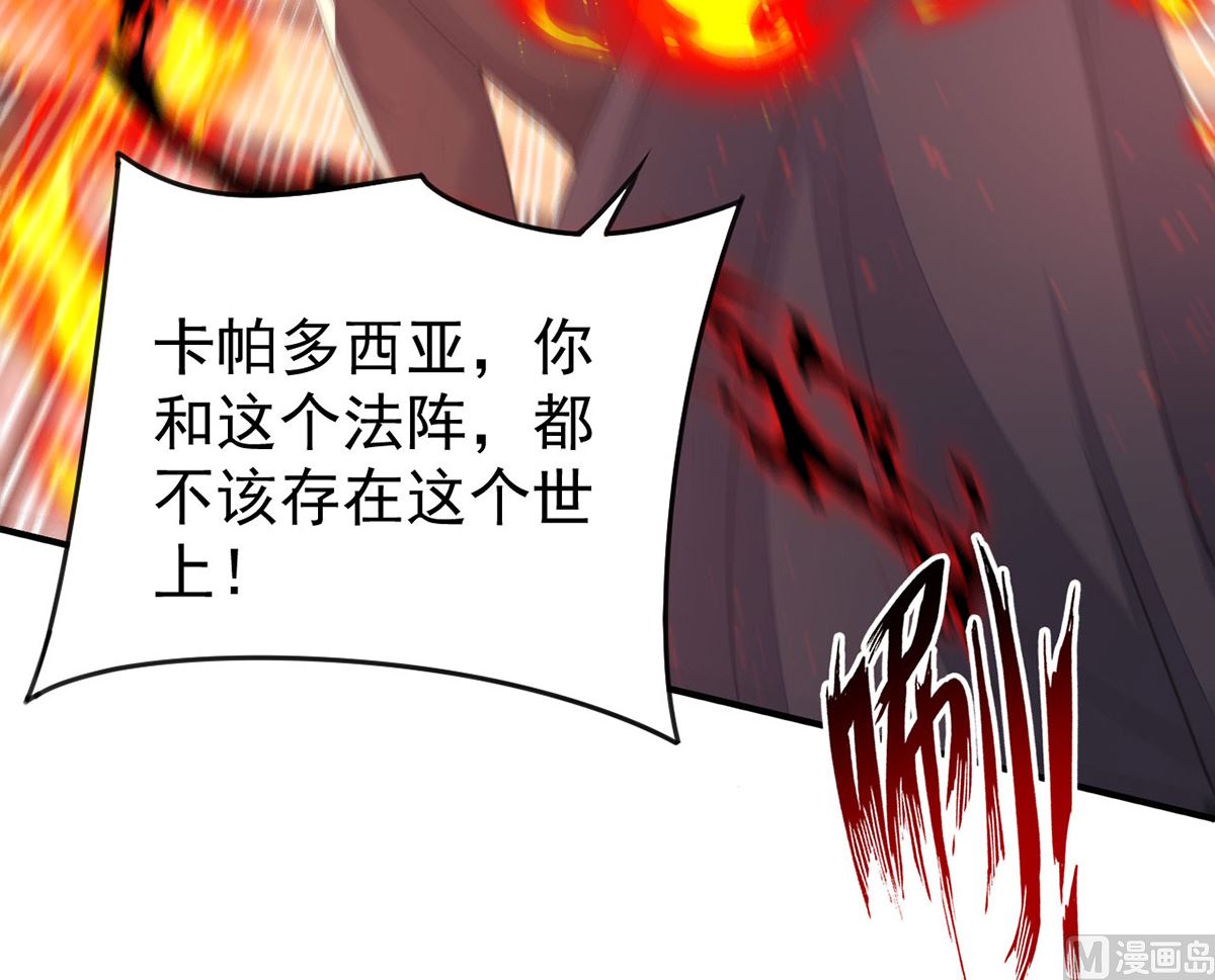 第153话 本源石20