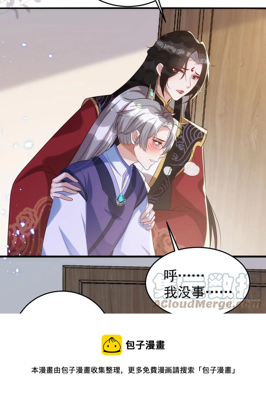 第110话 最甜美的果实28