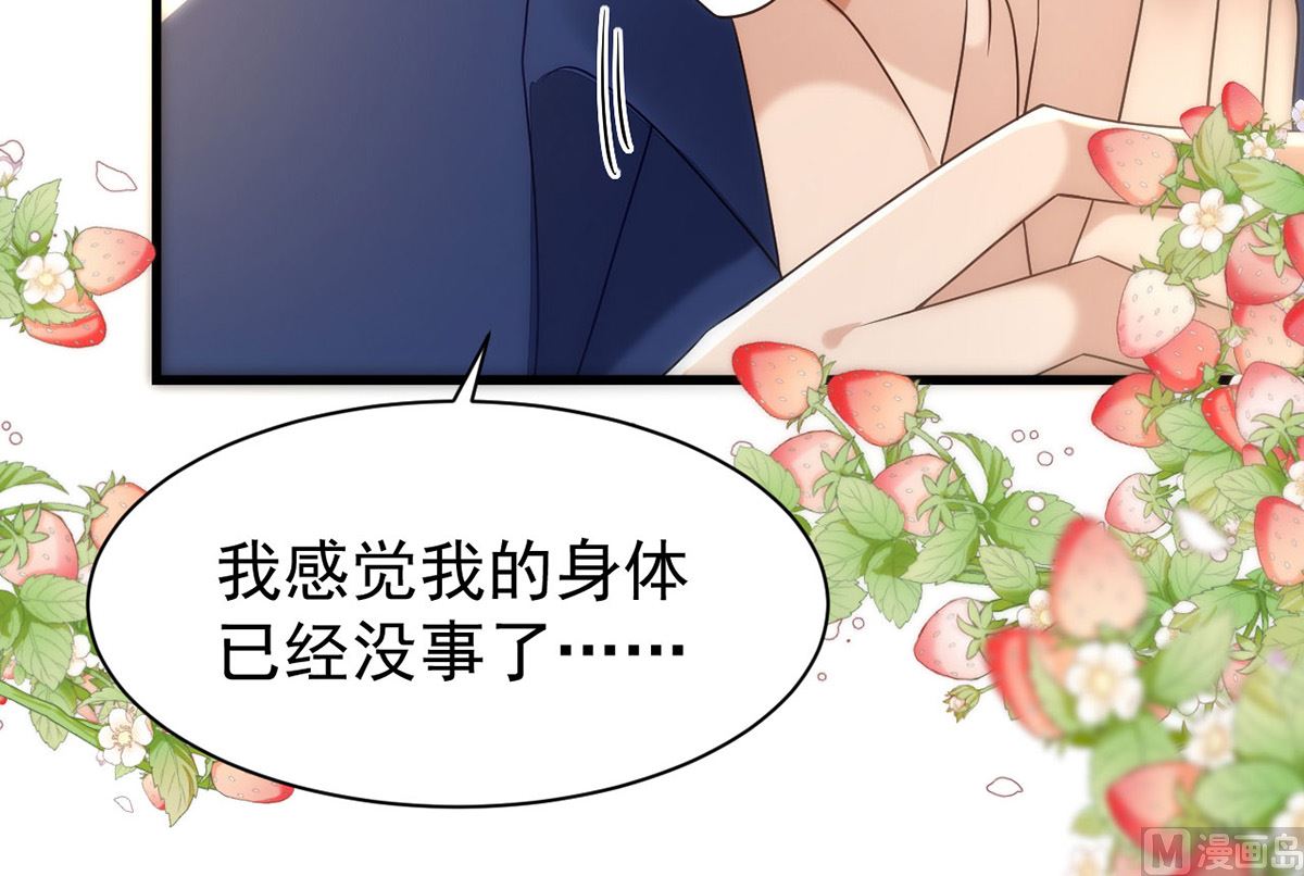 第164话 迫不及待29