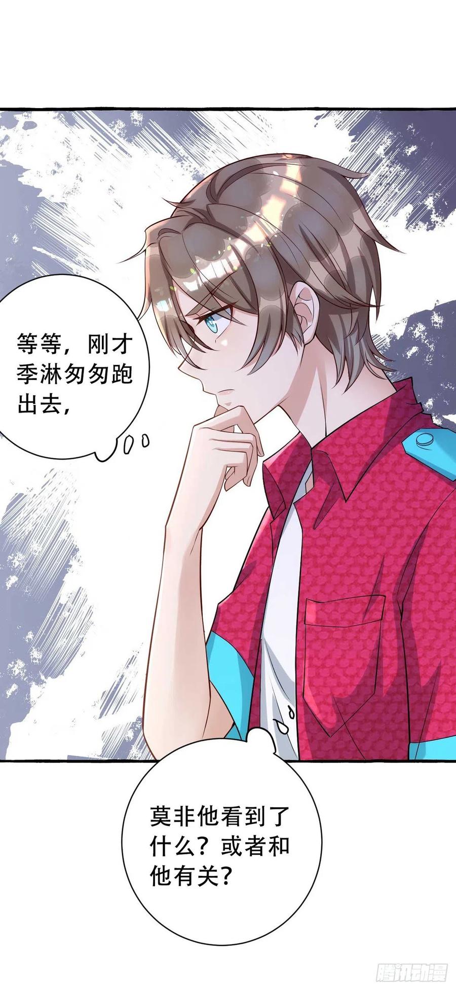 第65话 一个也没来9