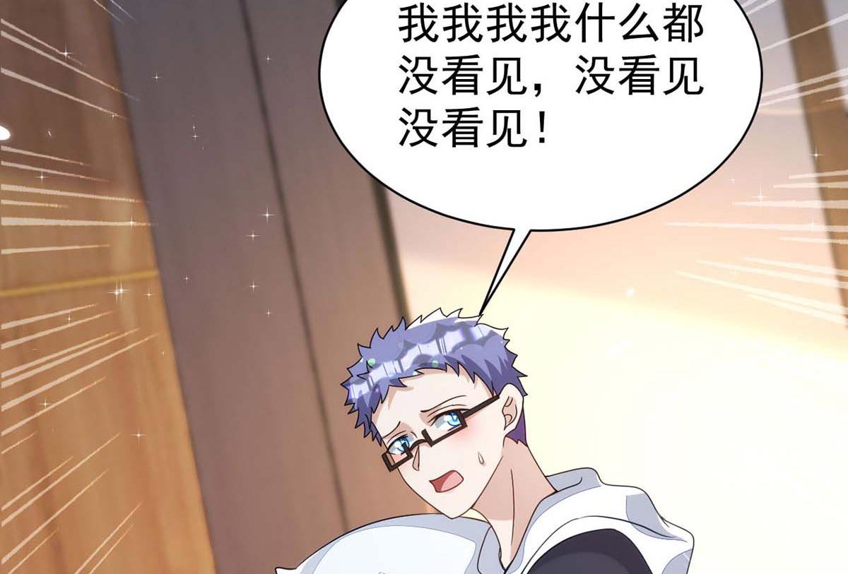 第165话 结婚吧63