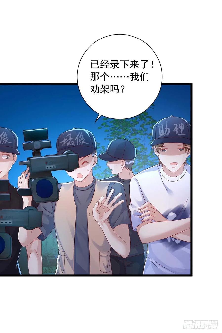 第49话 前戏结束5