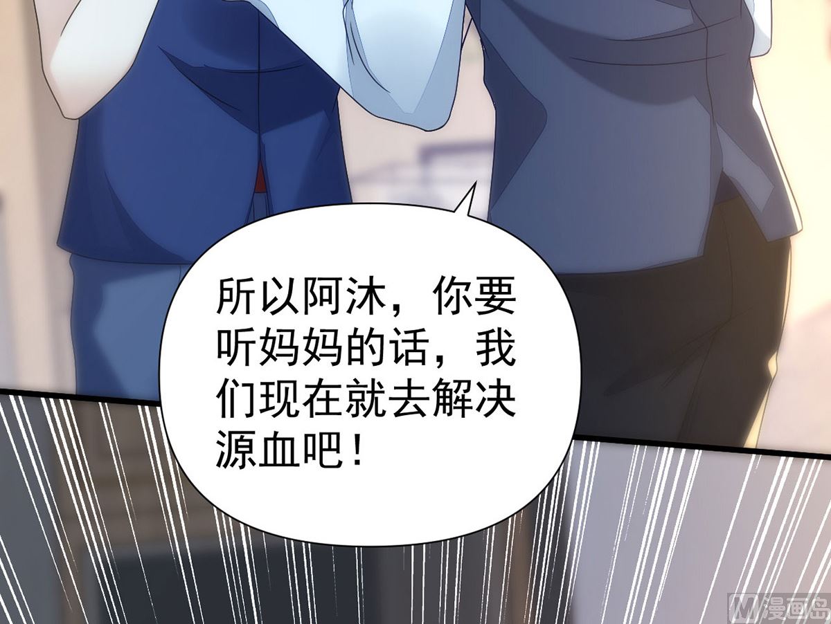 第164话 迫不及待36