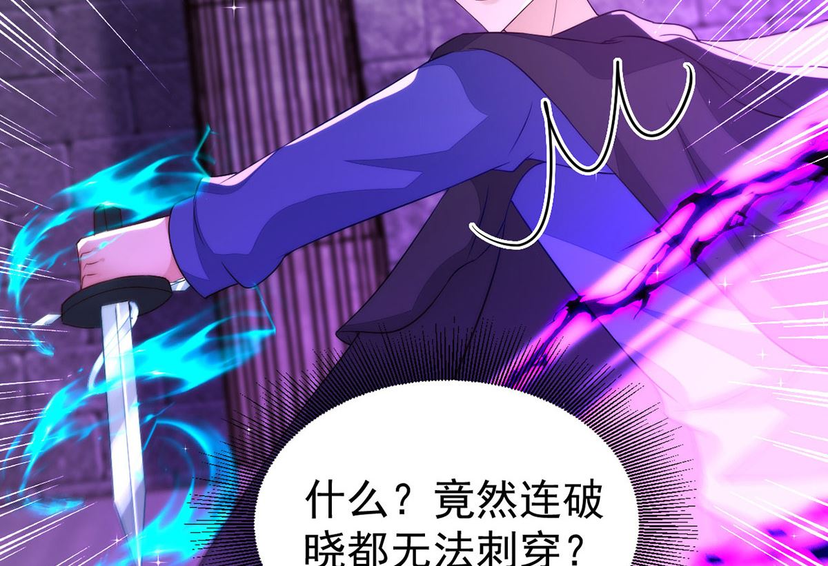 第158话 涅槃血阵23