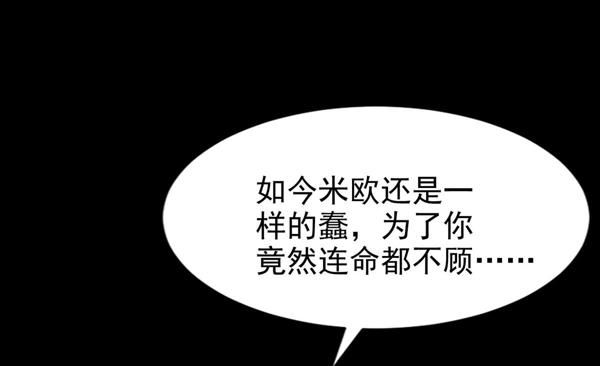 第161话 血夜真相54