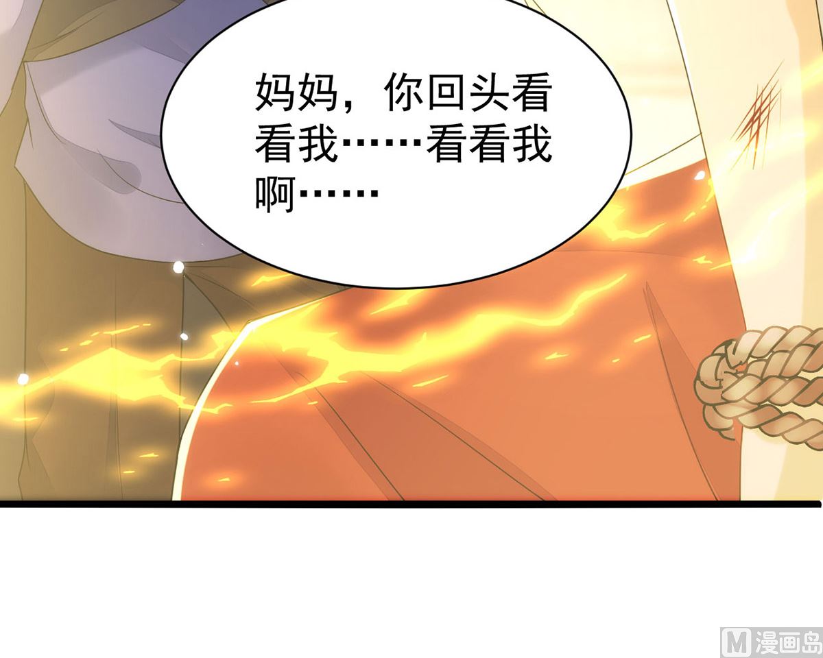 第156话 妈妈！53