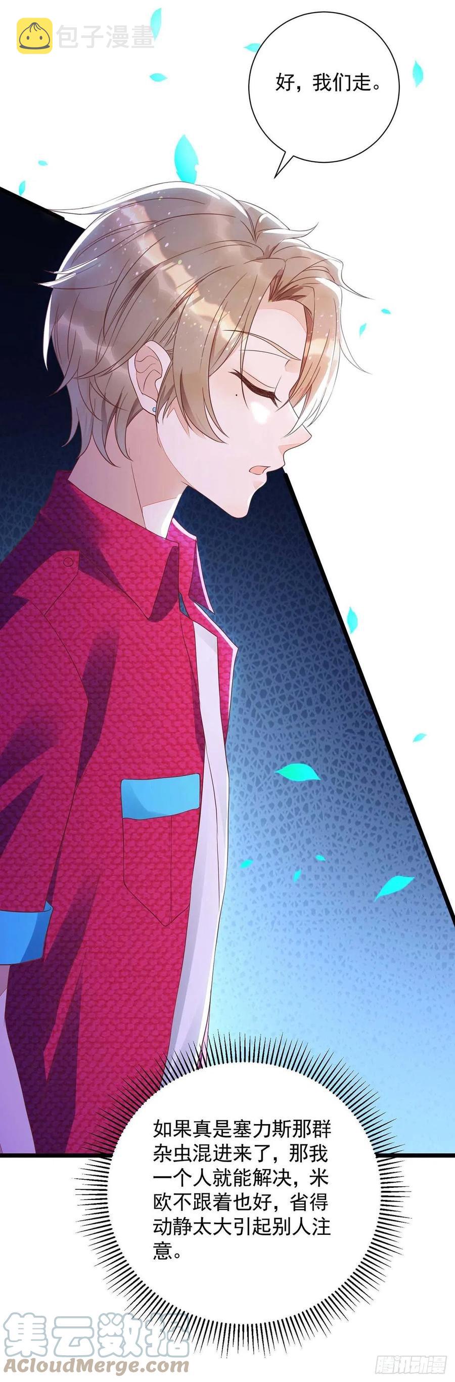 第52话 埋伏6