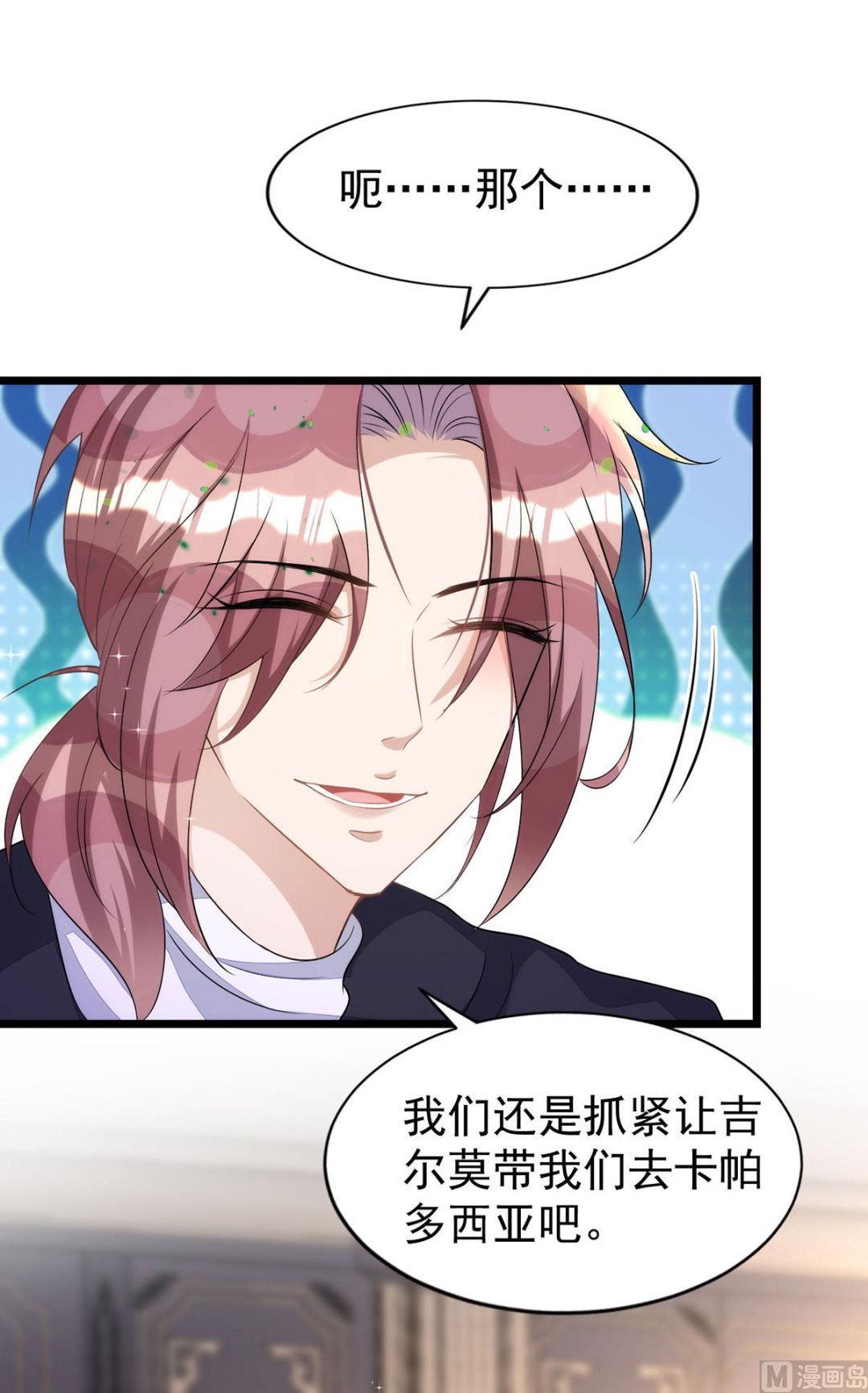 第155话 恶魔之地22