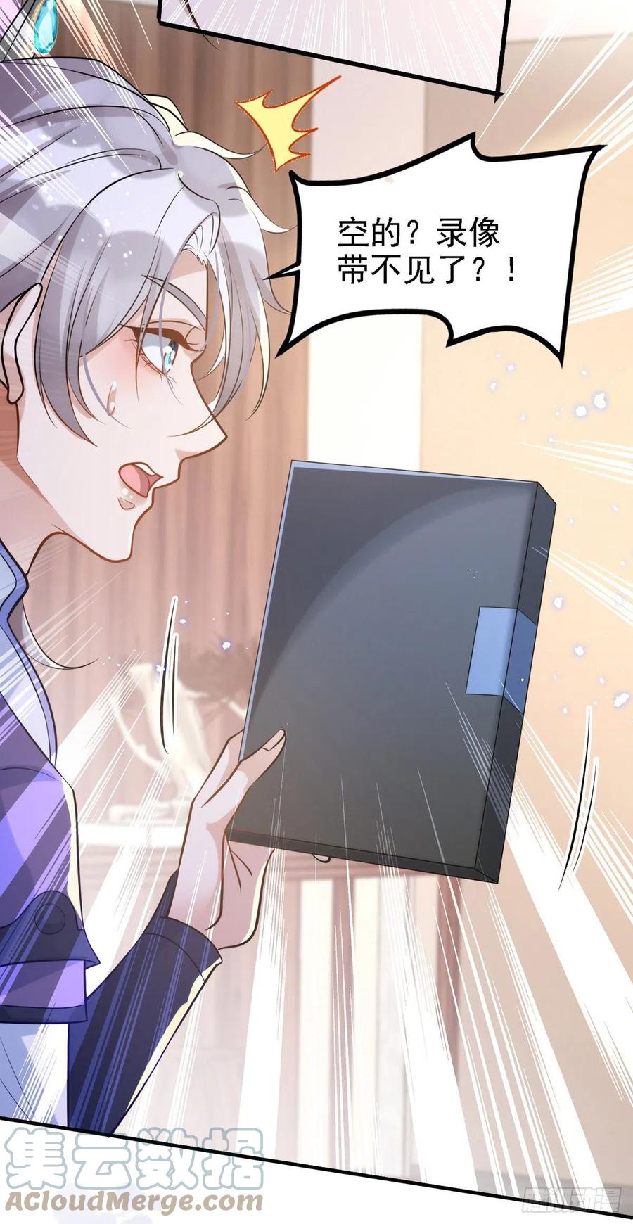 第110话 最甜美的果实6