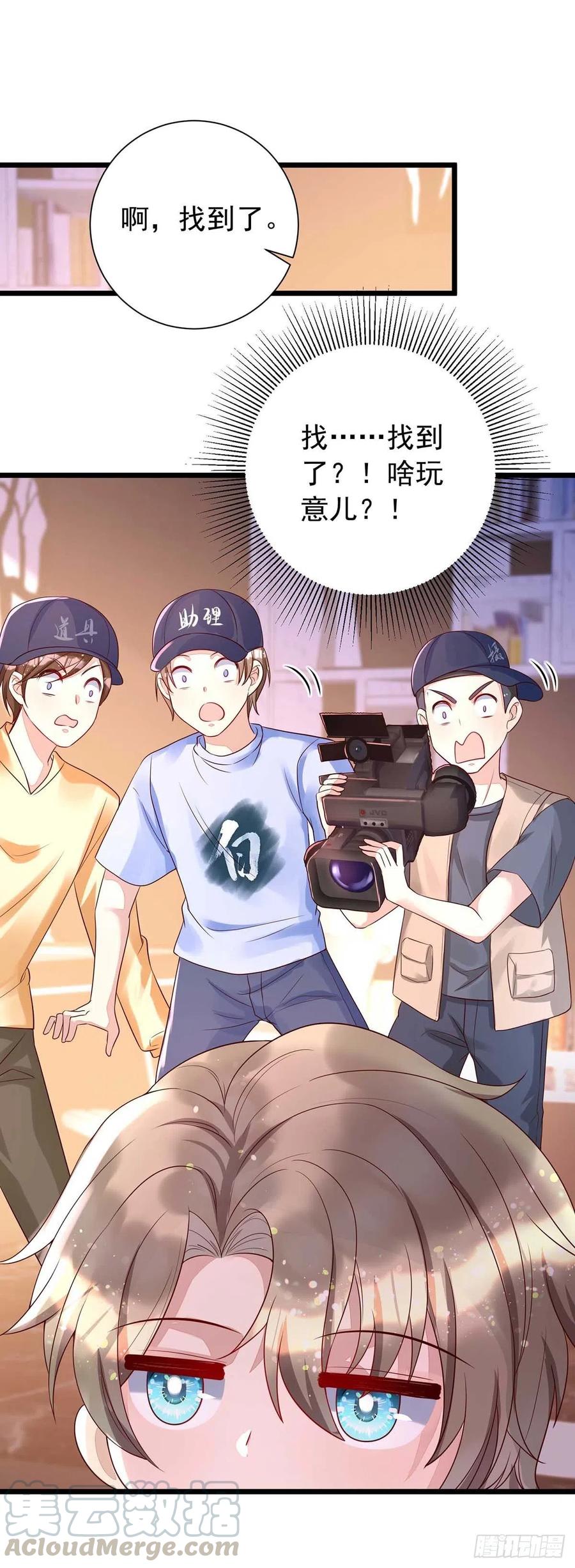 第43话 他是人吗？14