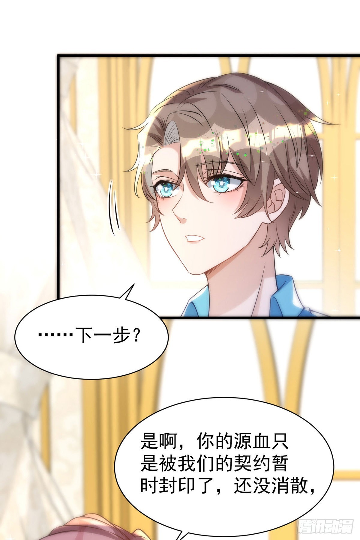 第138话被赶出门13