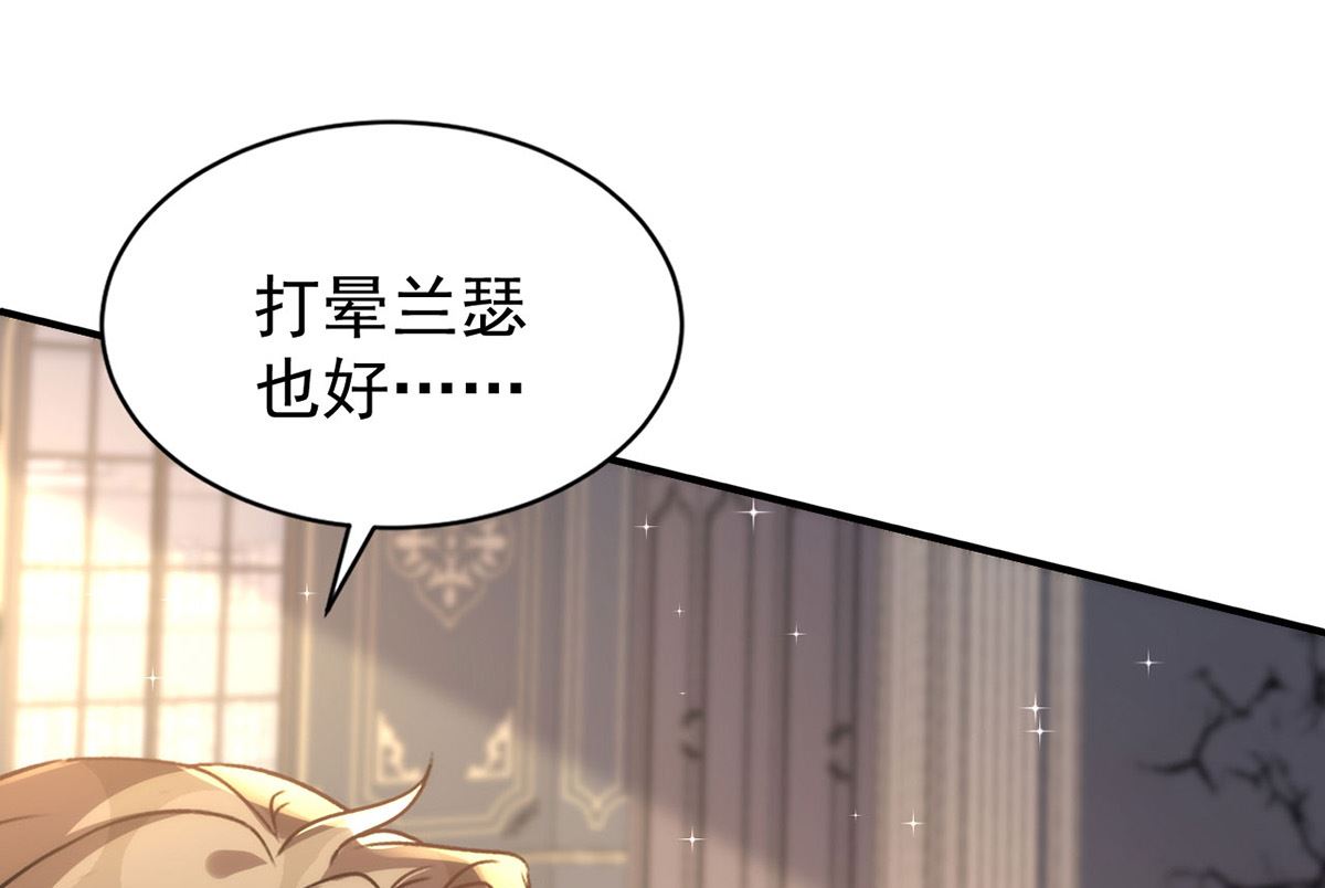 第155话 恶魔之地16