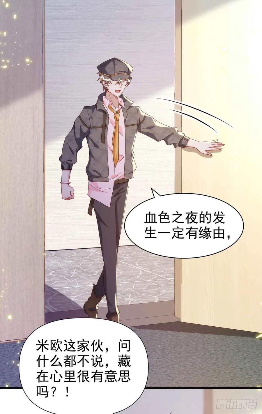 第90话 欧姆定律1