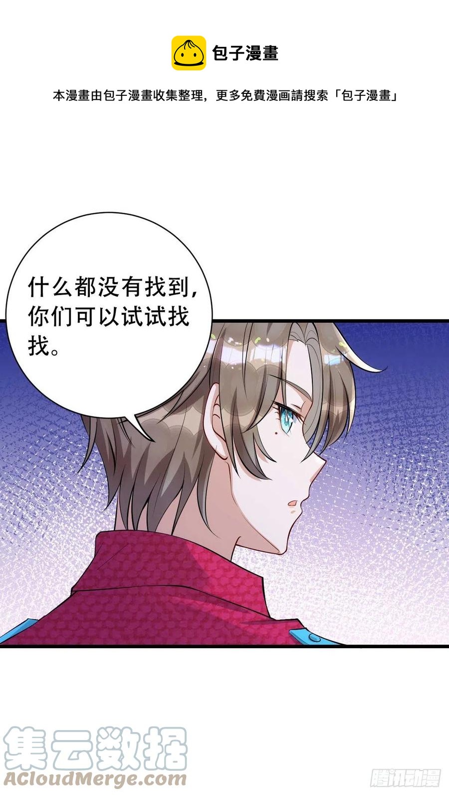 第65话 一个也没来0