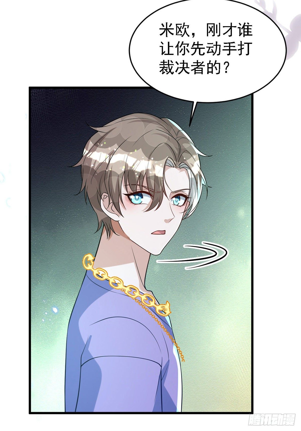 第118话 我可乖了3