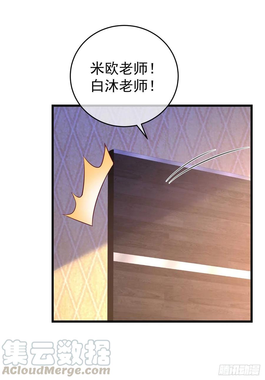 第41话 身份牌0