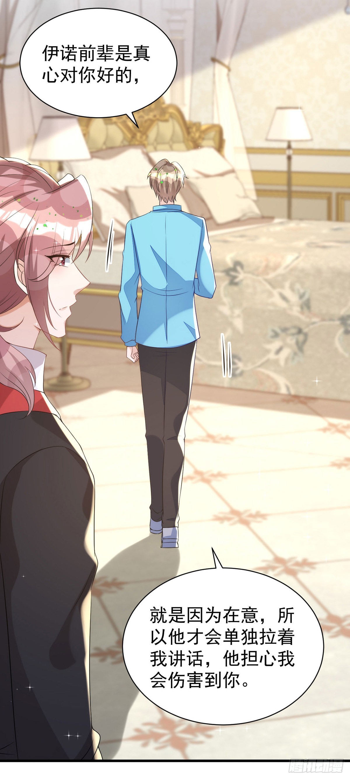 第137话重新结契4
