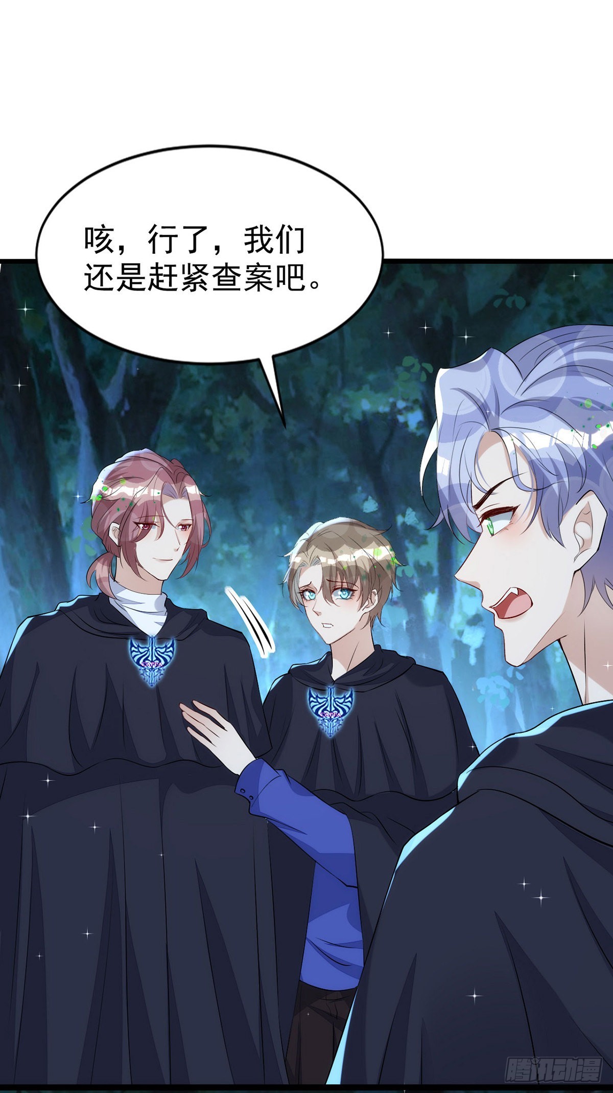 第151话只有我是多余的16