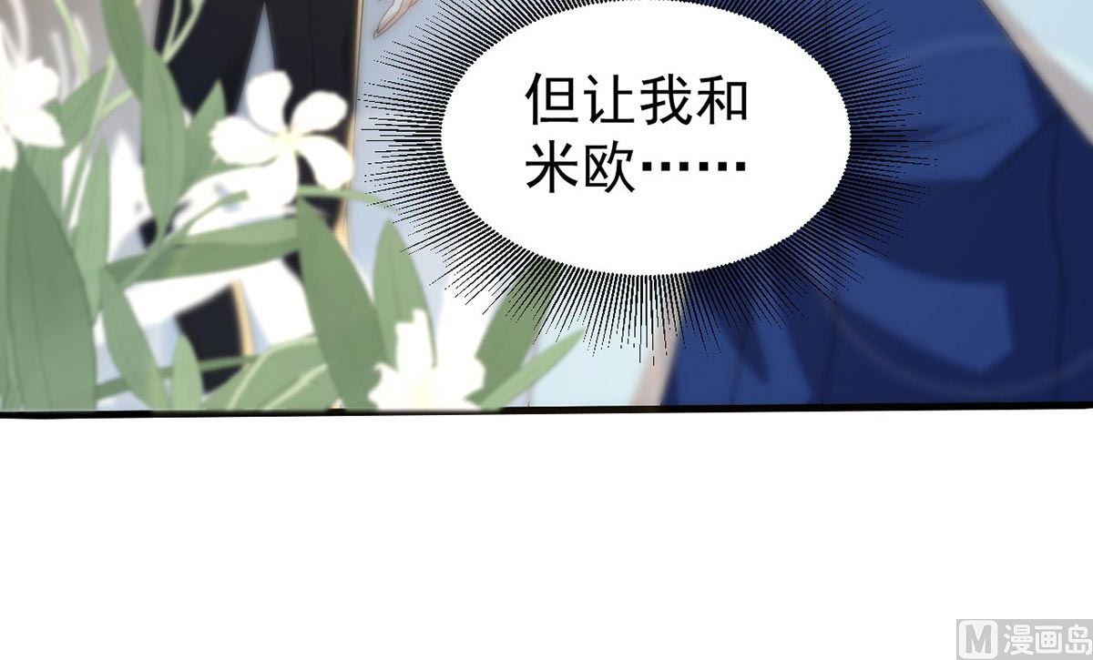 第164话 迫不及待44