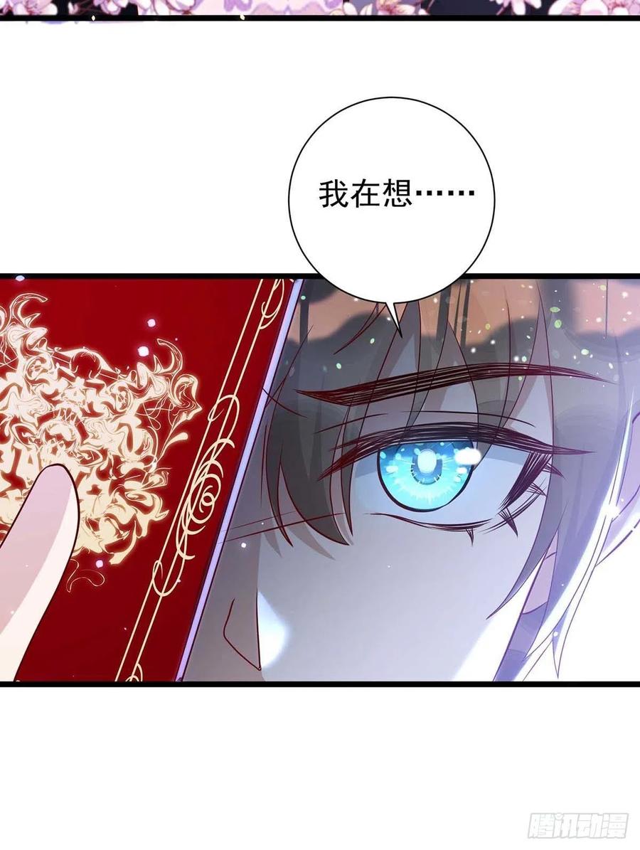 第45话 幕后之人3