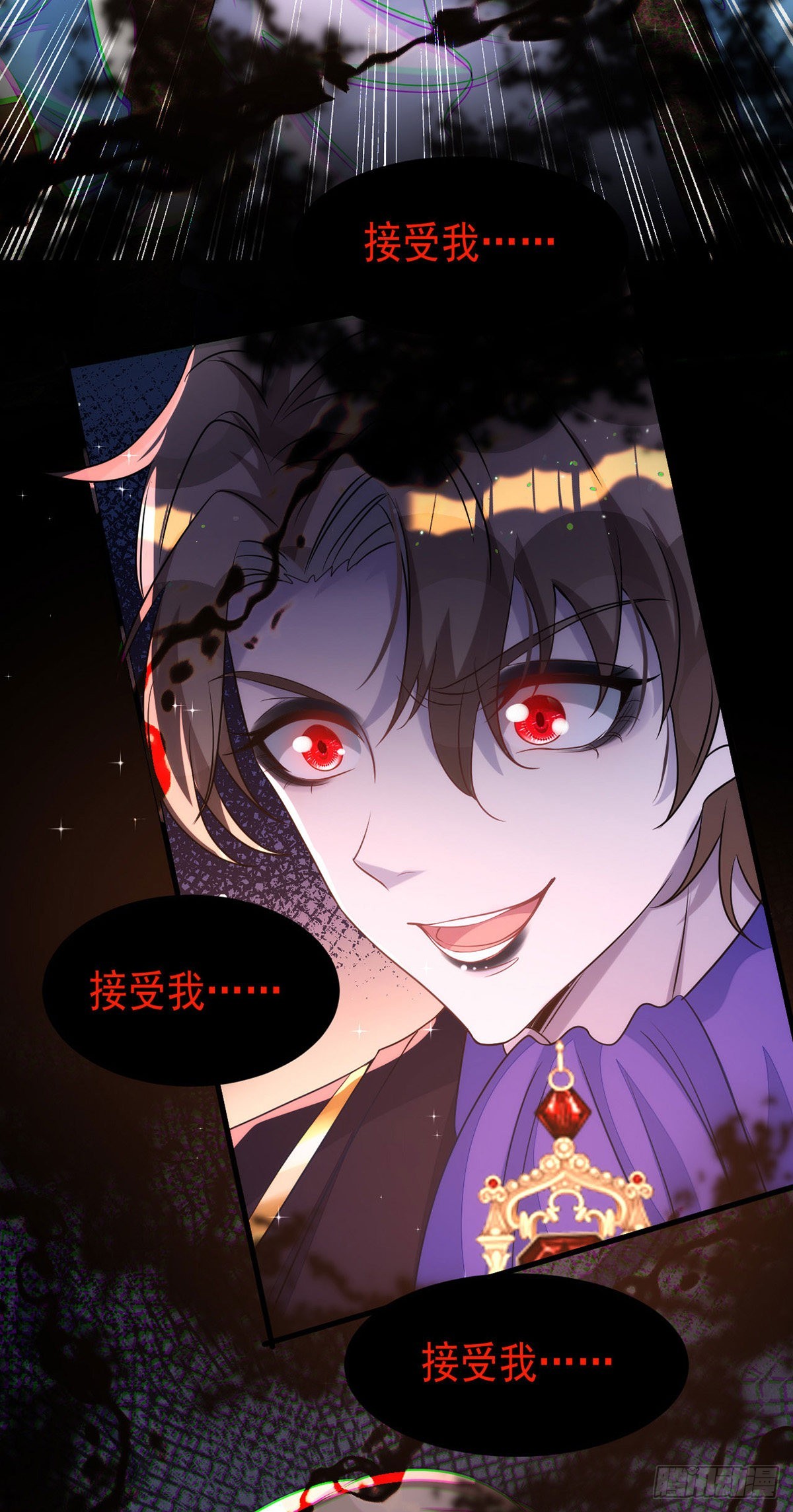 第131话 源血再现19