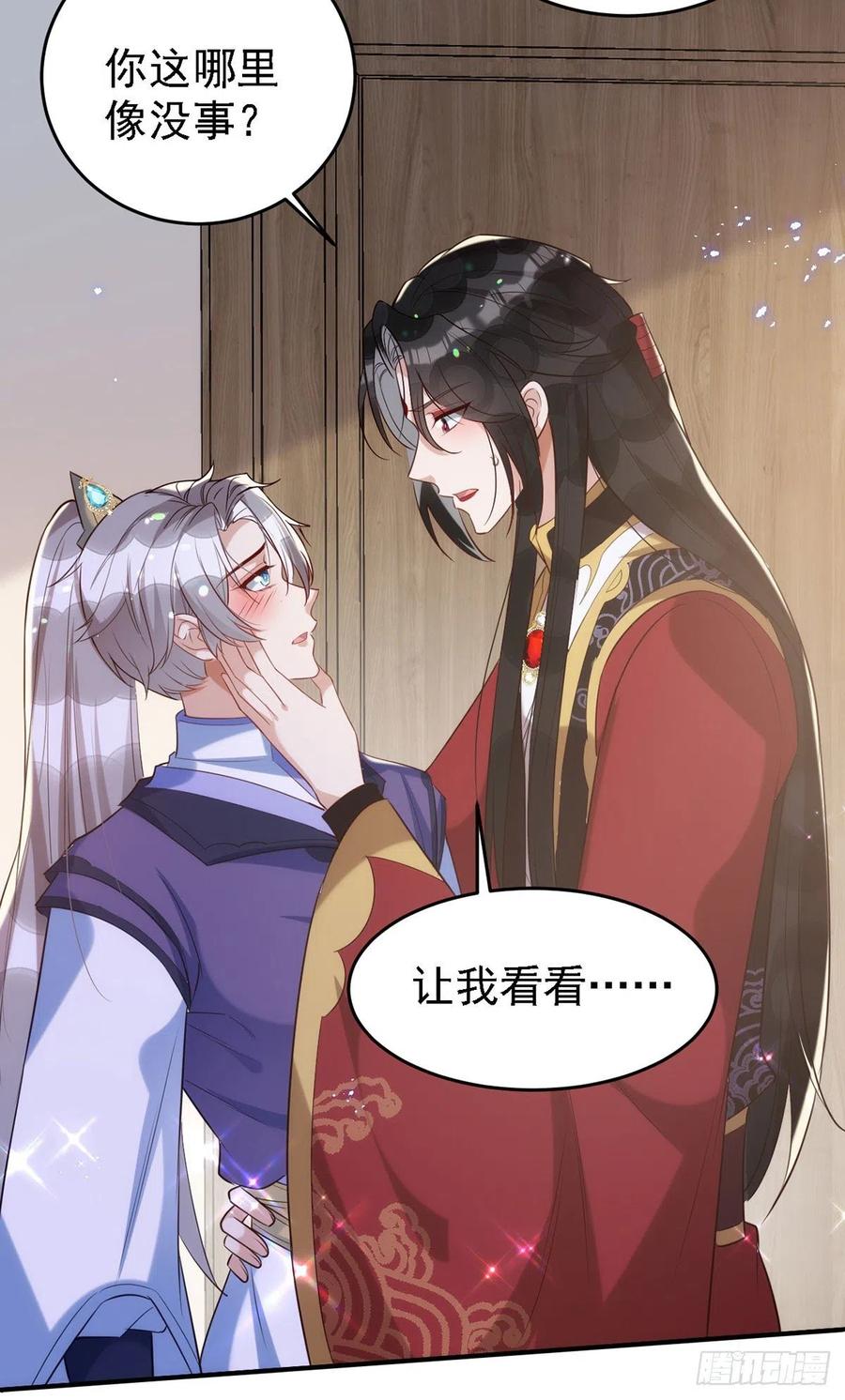 第110话 最甜美的果实29