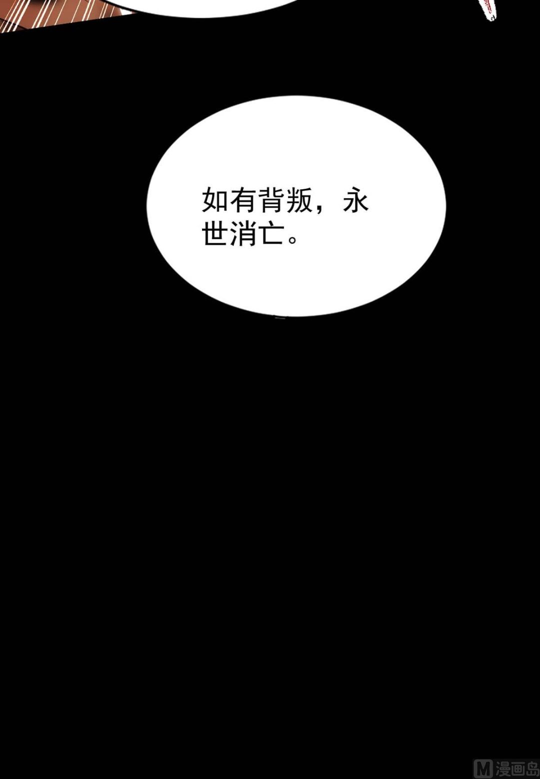 第163话 重结情契17