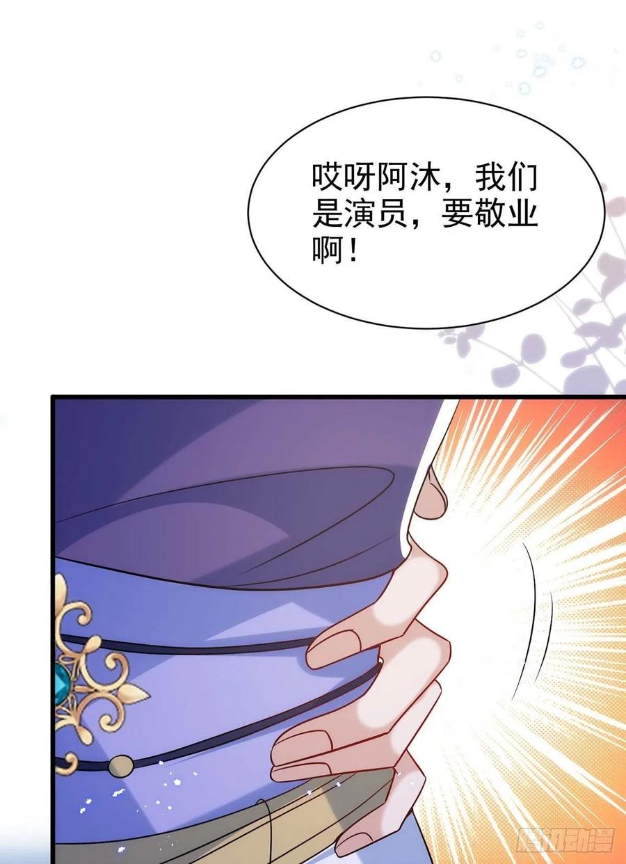 第101话 果然在害羞呀9