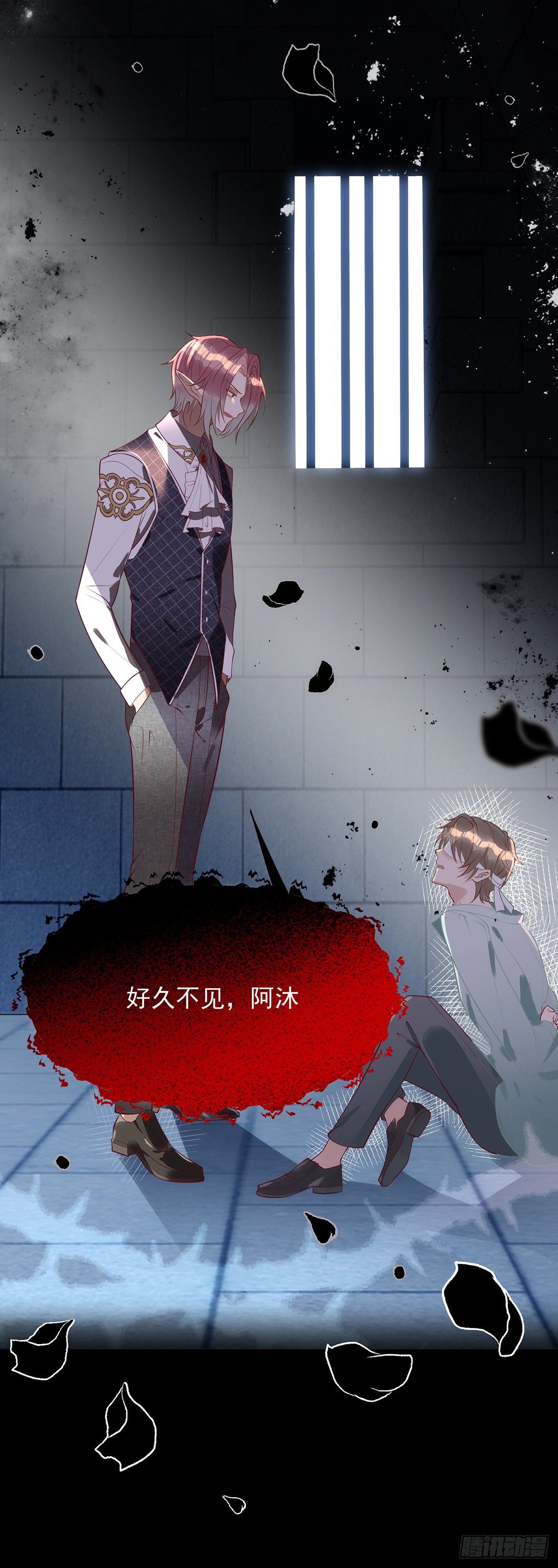 第1话 血族和猎人的年下恋5