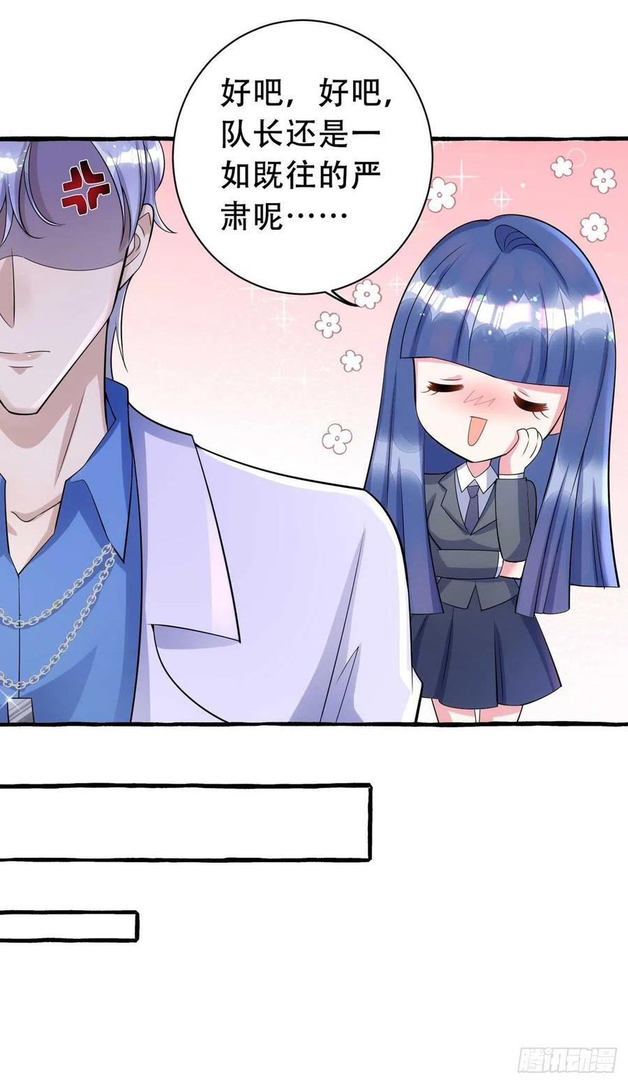 第65话 一个也没来7
