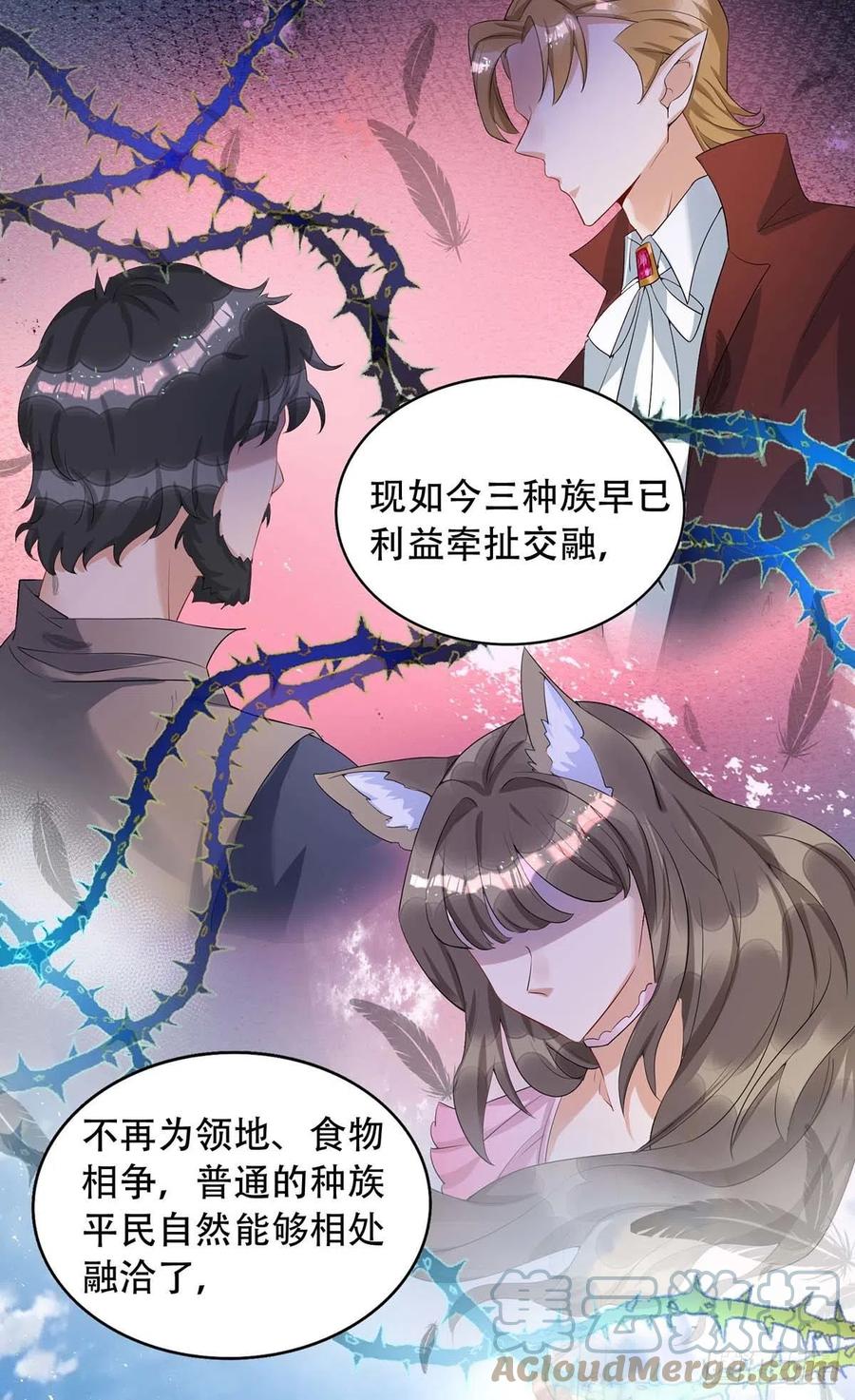 第74话 这姿势更刺激4