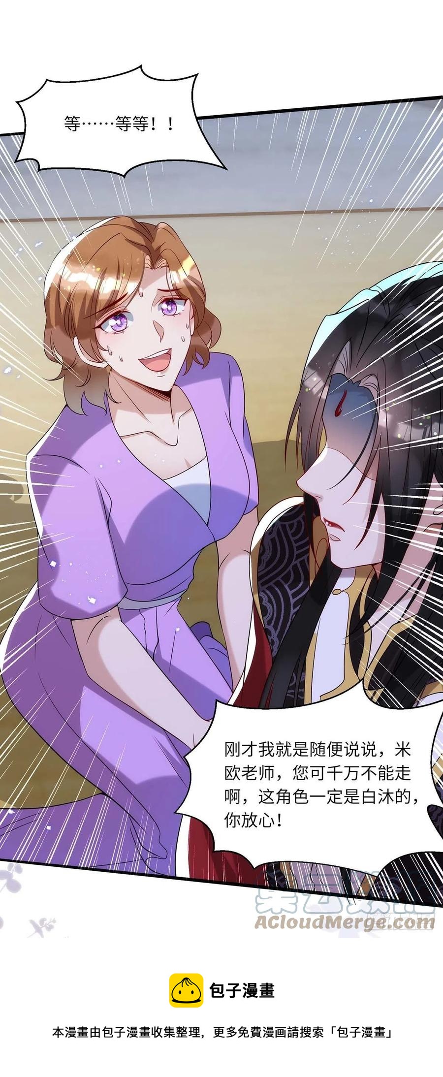 第95话 我跟你比4