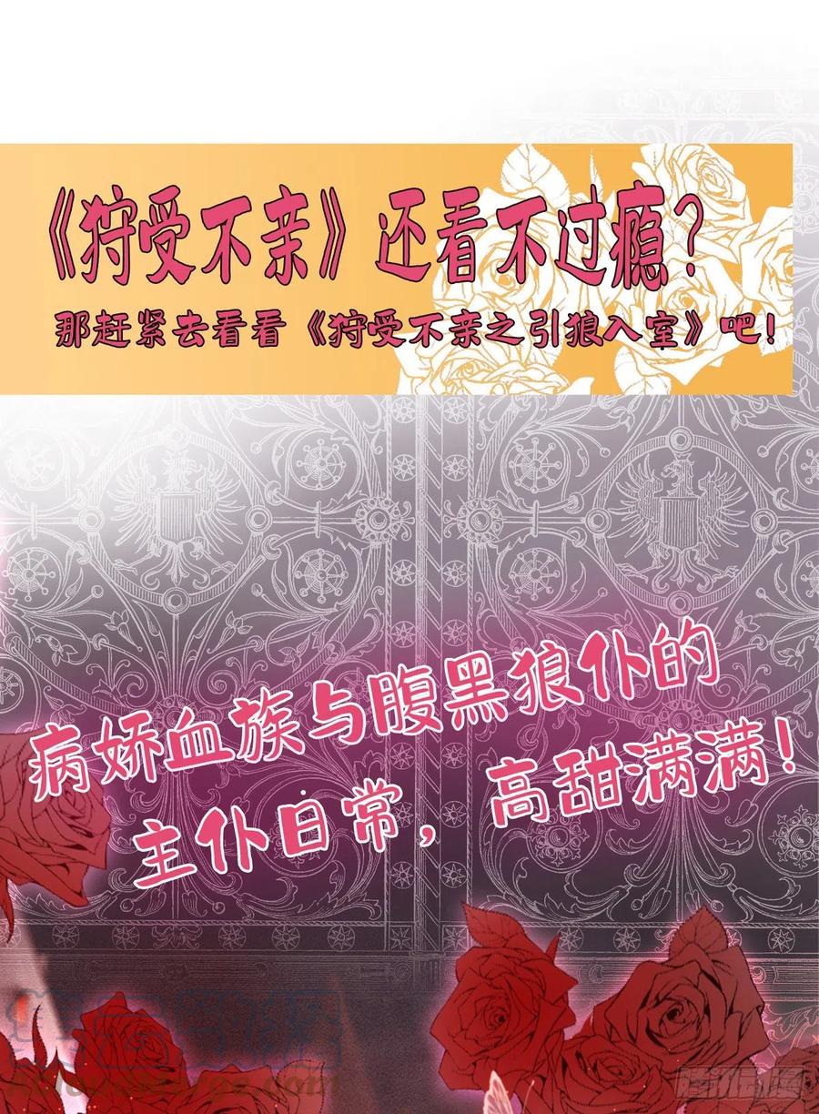 第65话 一个也没来28