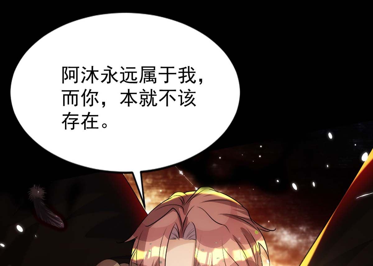 第163话 重结情契13