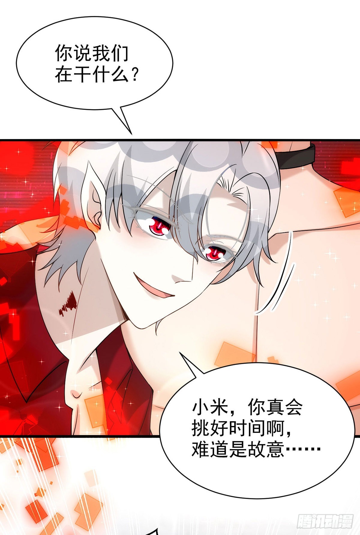 第129话 准备拍摄12