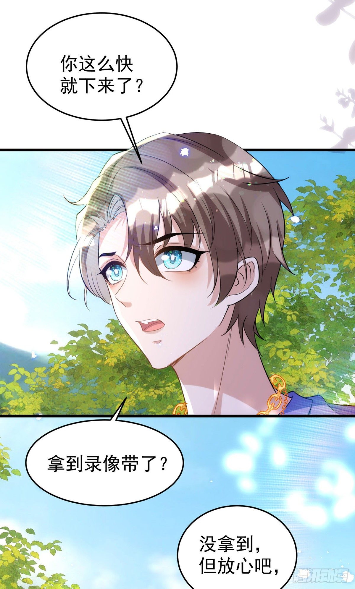 第114话 你的心的确很软啊17