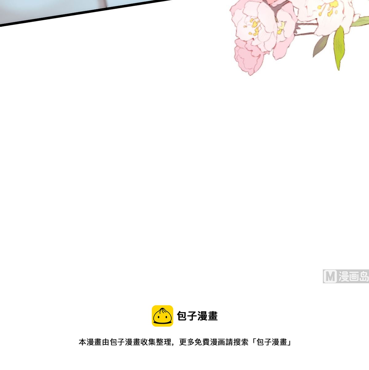 第164话 迫不及待62